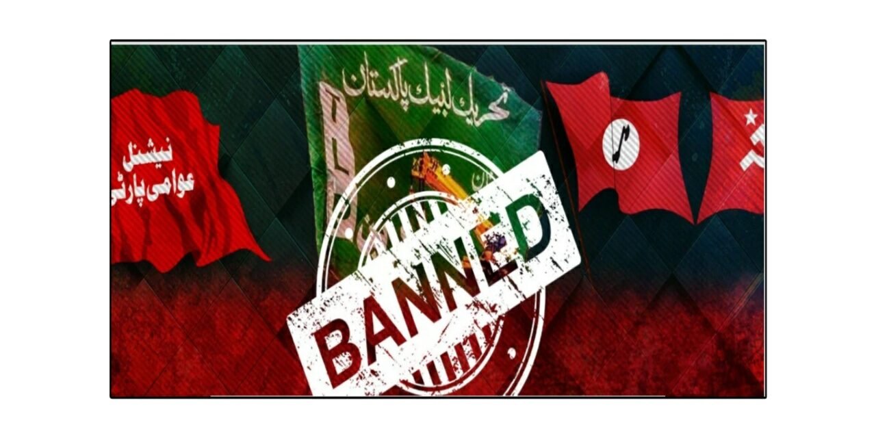 پاکستان میں سیاسی جماعت پر پابندی لگانے کا طریقۂ کار کیا ہے؟