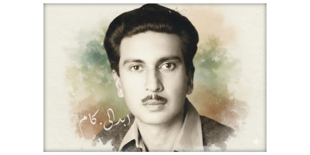 شہیدِ وطن حیات محمد خان شیرپاؤ