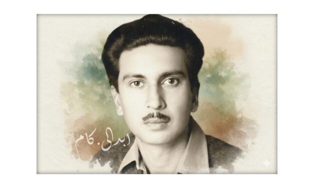 شہیدِ وطن حیات محمد خان شیرپاؤ