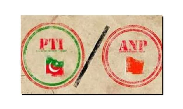 اے این پی کا تحریکِ انصاف پر تاریخی احسان