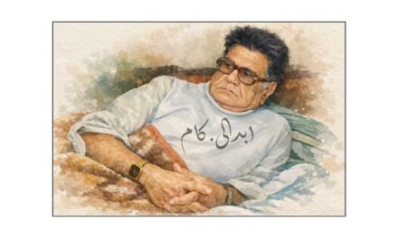 اشرف مفتون، رومان، فلسفہ اور انسانی کرب کا خاموش شاعر