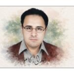 میاں راشد حسین شہید، دہشت گردی کے عہد میں پختون سیاست پر کاری ضرب