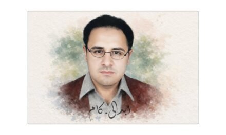 میاں راشد حسین شہید، دہشت گردی کے عہد میں پختون سیاست پر کاری ضرب