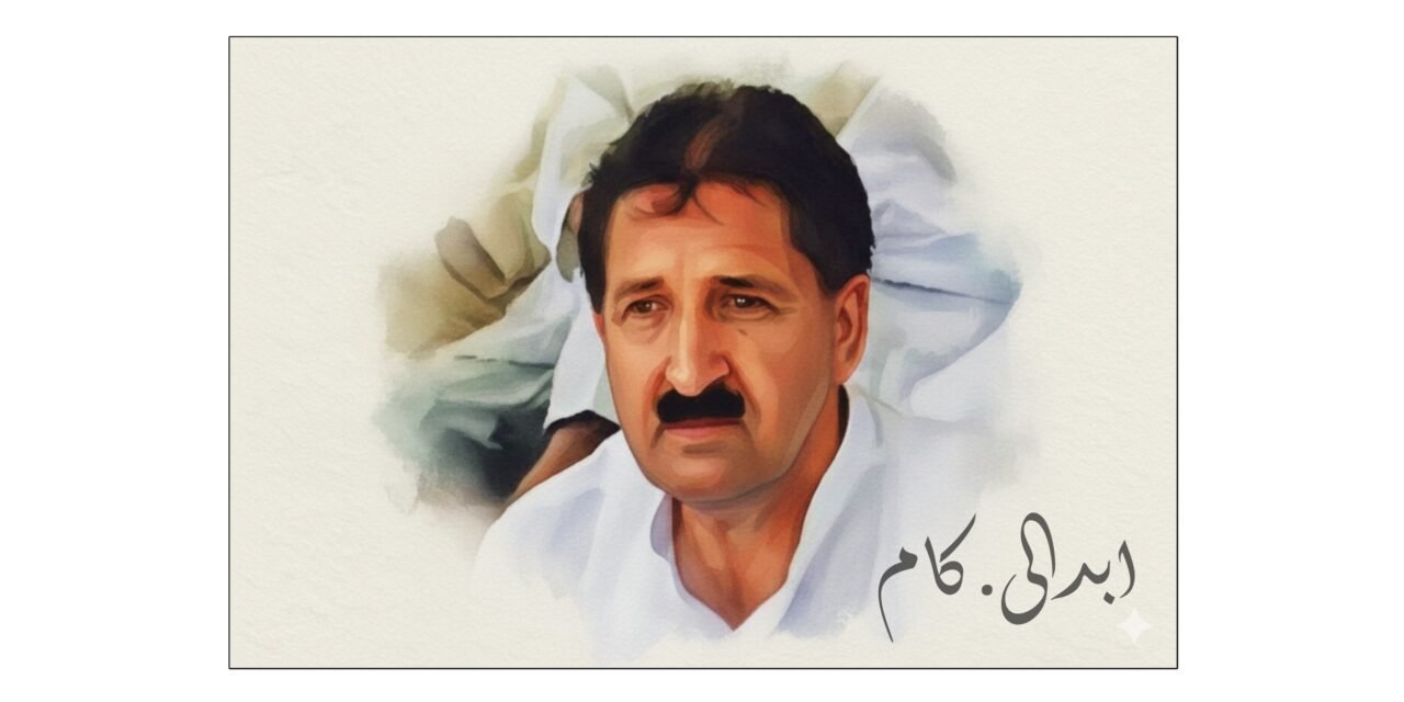 شہیدِ امن، فاتح خان شہید