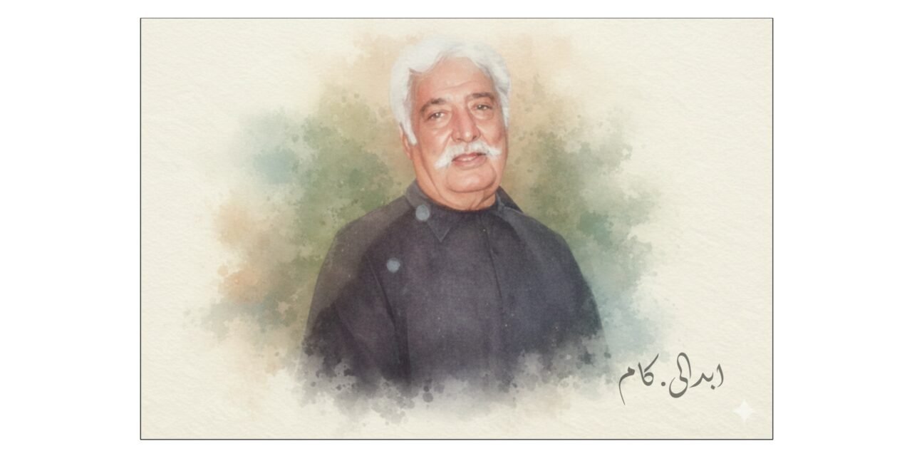 عبدالعلی خان، عدمِ تشدد کی فکر سے جنم لینے والا تعلیمی معمار