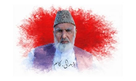 افضل خان لالا، خوف کے عہد میں سچ کا استعارہ