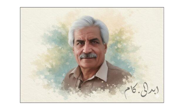 ڈاکٹر خالق زیارؔ، ترقی پسند فکر اور پشتو ادب کا روشن حوالہ