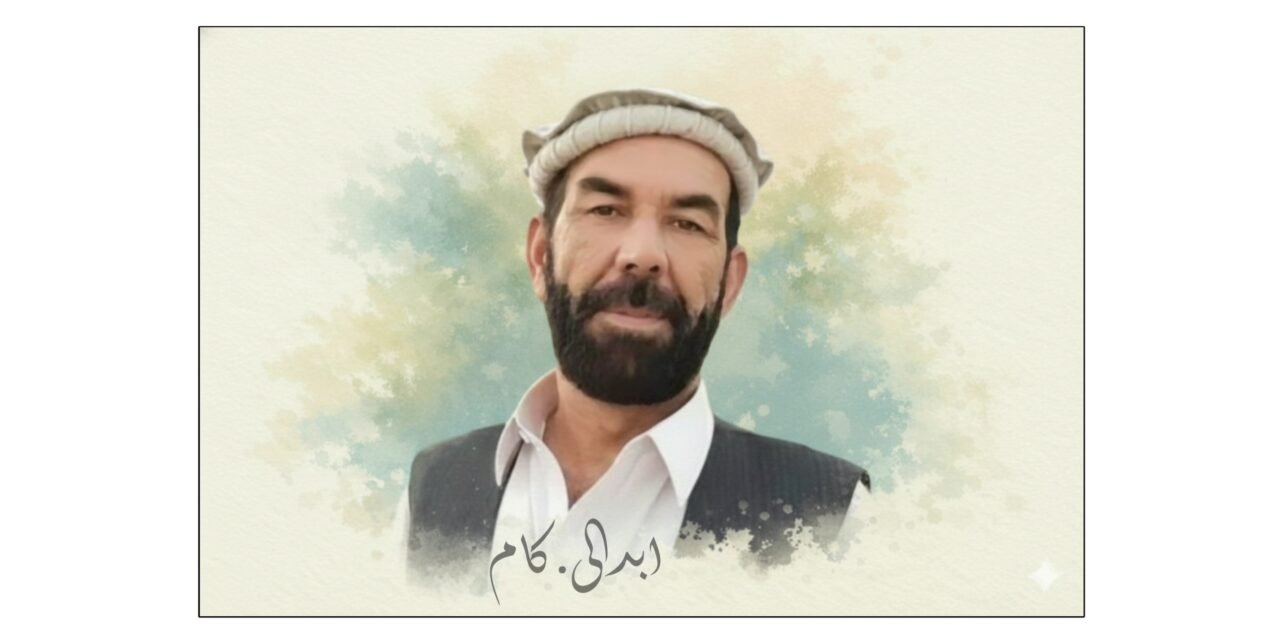 مطیع اللہ ترابؔ، اِک عہد ساز شاعر