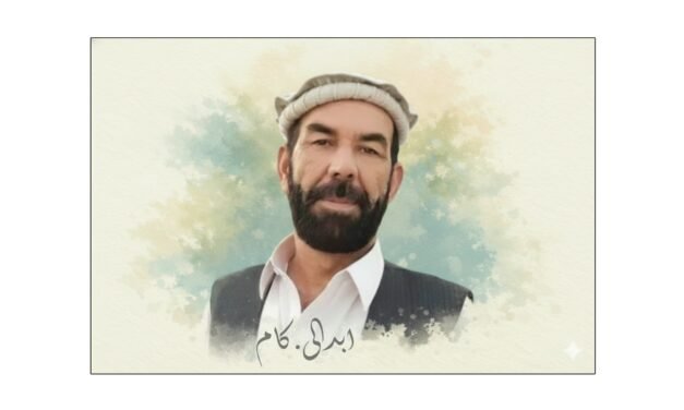 مطیع اللہ ترابؔ، اِک عہد ساز شاعر