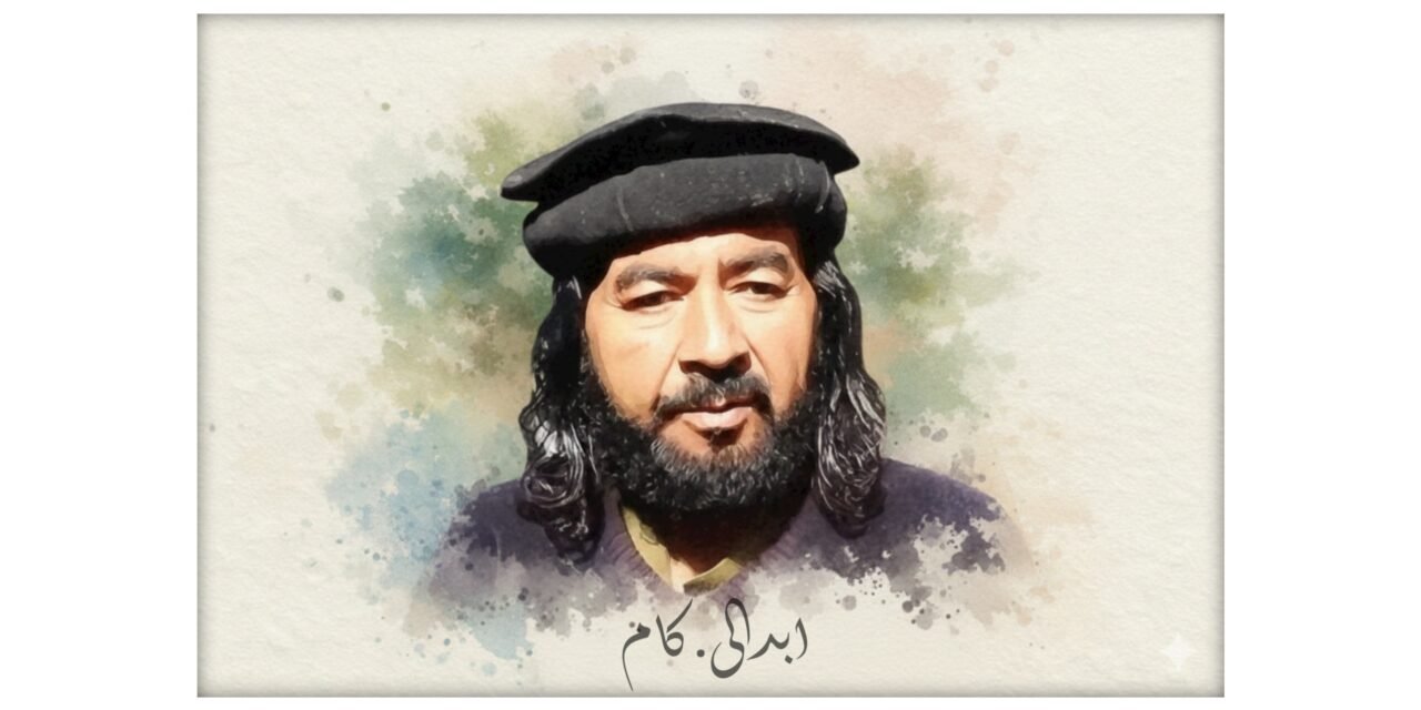 افسر خان، پشتو فن کار کی بے قدری کی ایک تلخ مثال