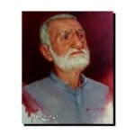 باچا خان اور رئیس الاحرار ایوارڈ