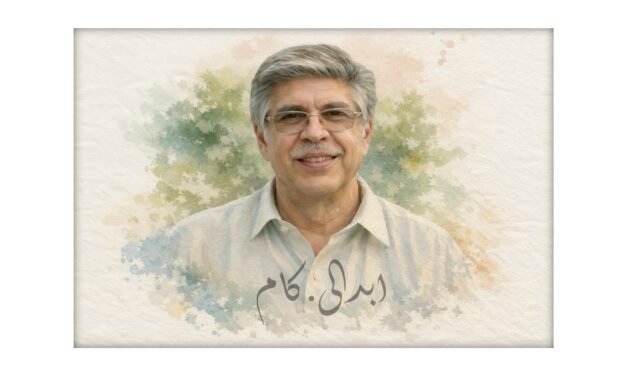 میاں گل عدنان اورنگ زیب، خدمت اور شرافت کی علامت