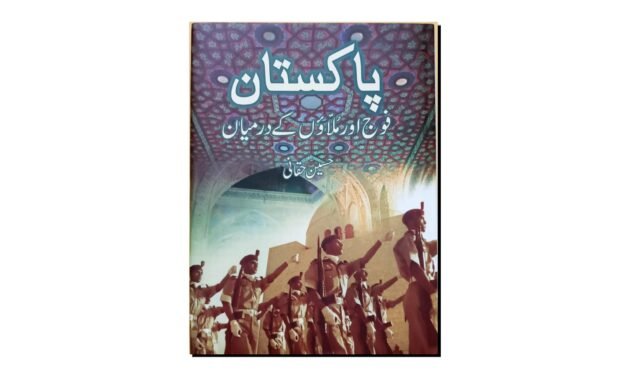 پاکستان، مسجد اور ملٹری کے درمیان پھنسی ریاست