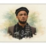 پروفیسر گوہر نوید کے تنقیدی نظریات کا جائزہ