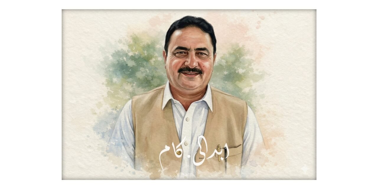 وقار خان مرحوم، ایوانِ سیاست کا درخشاں ستارہ