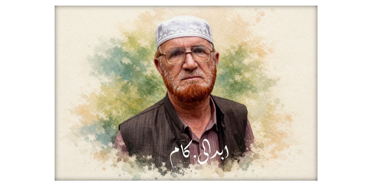 میرے والدِ محترم، میری زندگی کا سرمایہ