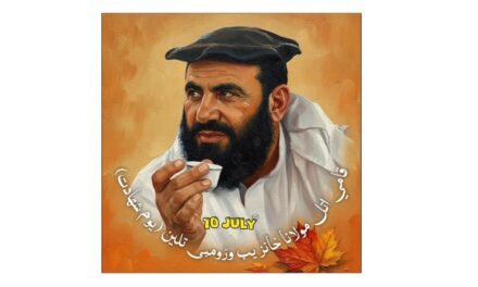 امن کی آواز
